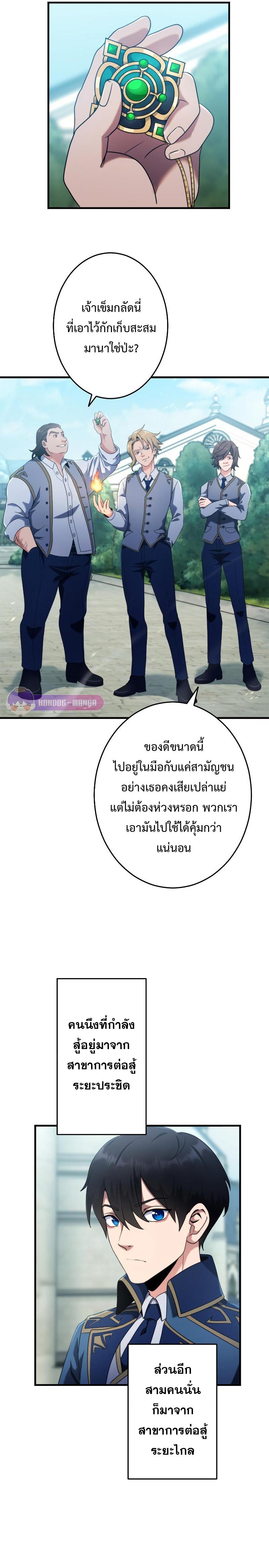 Manga-lc-com อ่านมังงะ อ่านการ์ตูน ออนไลน์ ฟรี Regression of the Close Combat Mage ตอนที่ 1 2 3 4 5 6 7 8 9 10 11 12 13 14 ฟรี ไม่มีโฆษณา Manga-lc - อ่าน มังงะ อ่าน การ์ตูน ออนไลน์ อ่านมังงะ ฟรี