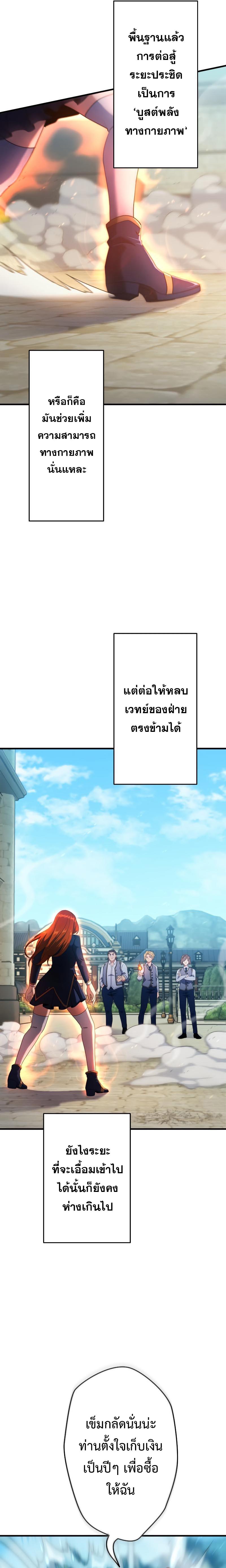 Manga-lc-com อ่านมังงะ อ่านการ์ตูน ออนไลน์ ฟรี Regression of the Close Combat Mage ตอนที่ 1 2 3 4 5 6 7 8 9 10 11 12 13 14 ฟรี ไม่มีโฆษณา Manga-lc - อ่าน มังงะ อ่าน การ์ตูน ออนไลน์ อ่านมังงะ ฟรี