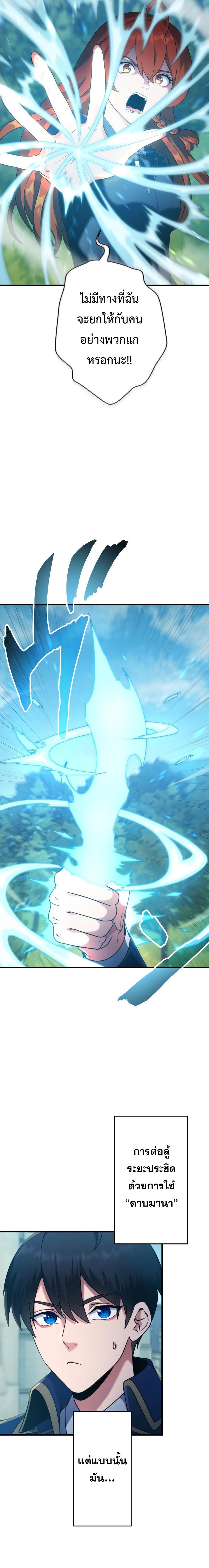 Manga-lc-com อ่านมังงะ อ่านการ์ตูน ออนไลน์ ฟรี Regression of the Close Combat Mage ตอนที่ 1 2 3 4 5 6 7 8 9 10 11 12 13 14 ฟรี ไม่มีโฆษณา Manga-lc - อ่าน มังงะ อ่าน การ์ตูน ออนไลน์ อ่านมังงะ ฟรี