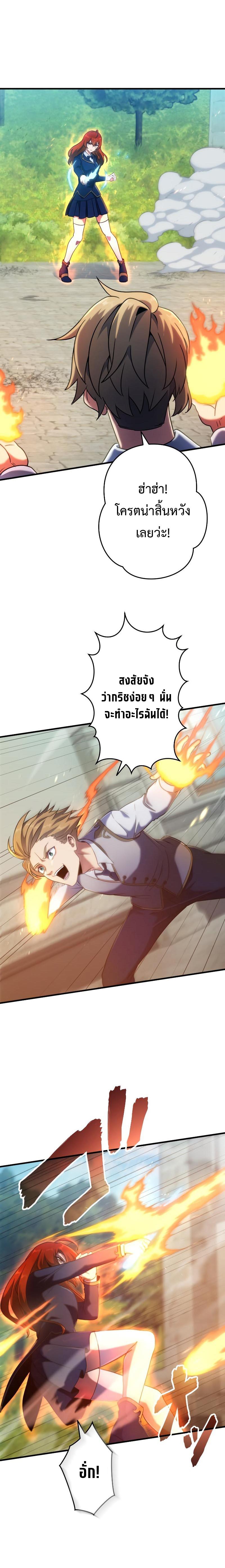 Manga-lc-com อ่านมังงะ อ่านการ์ตูน ออนไลน์ ฟรี Regression of the Close Combat Mage ตอนที่ 1 2 3 4 5 6 7 8 9 10 11 12 13 14 ฟรี ไม่มีโฆษณา Manga-lc - อ่าน มังงะ อ่าน การ์ตูน ออนไลน์ อ่านมังงะ ฟรี