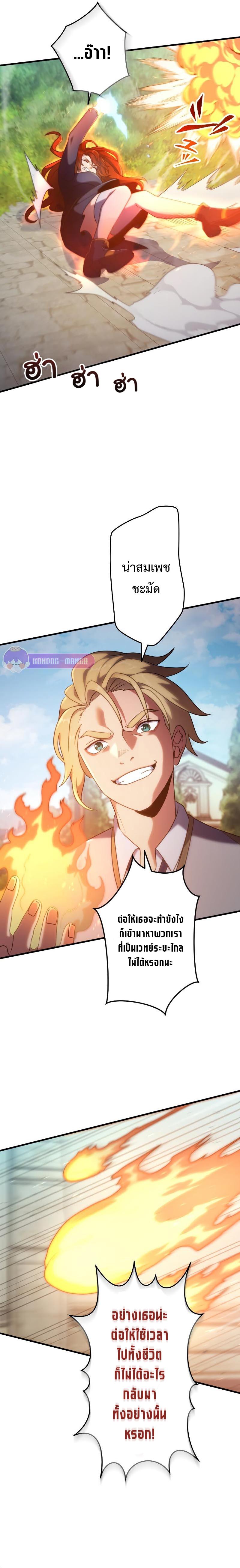 Manga-lc-com อ่านมังงะ อ่านการ์ตูน ออนไลน์ ฟรี Regression of the Close Combat Mage ตอนที่ 1 2 3 4 5 6 7 8 9 10 11 12 13 14 ฟรี ไม่มีโฆษณา Manga-lc - อ่าน มังงะ อ่าน การ์ตูน ออนไลน์ อ่านมังงะ ฟรี