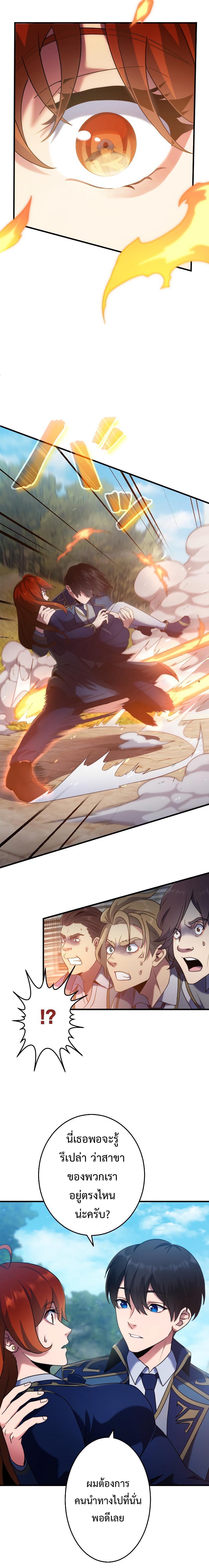 Manga-lc-com อ่านมังงะ อ่านการ์ตูน ออนไลน์ ฟรี Regression of the Close Combat Mage ตอนที่ 1 2 3 4 5 6 7 8 9 10 11 12 13 14 ฟรี ไม่มีโฆษณา Manga-lc - อ่าน มังงะ อ่าน การ์ตูน ออนไลน์ อ่านมังงะ ฟรี