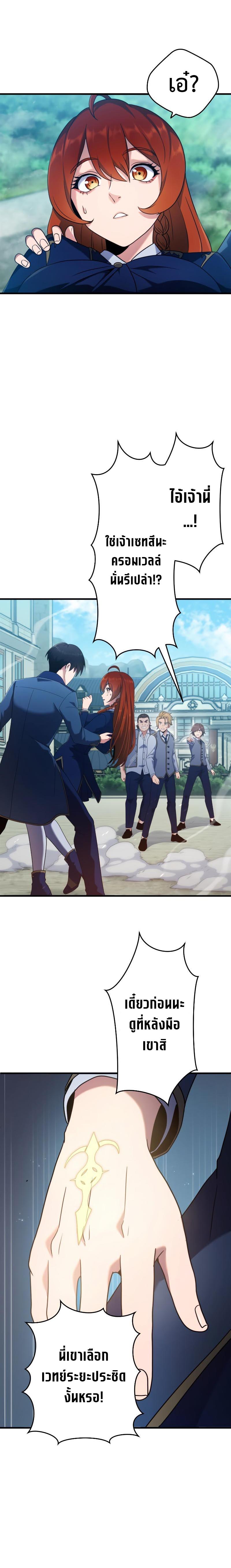 Manga-lc-com อ่านมังงะ อ่านการ์ตูน ออนไลน์ ฟรี Regression of the Close Combat Mage ตอนที่ 1 2 3 4 5 6 7 8 9 10 11 12 13 14 ฟรี ไม่มีโฆษณา Manga-lc - อ่าน มังงะ อ่าน การ์ตูน ออนไลน์ อ่านมังงะ ฟรี