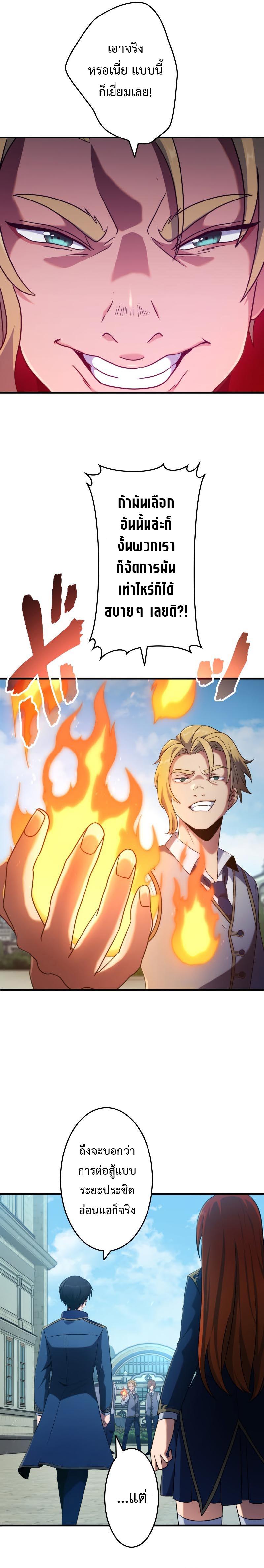 Manga-lc-com อ่านมังงะ อ่านการ์ตูน ออนไลน์ ฟรี Regression of the Close Combat Mage ตอนที่ 1 2 3 4 5 6 7 8 9 10 11 12 13 14 ฟรี ไม่มีโฆษณา Manga-lc - อ่าน มังงะ อ่าน การ์ตูน ออนไลน์ อ่านมังงะ ฟรี