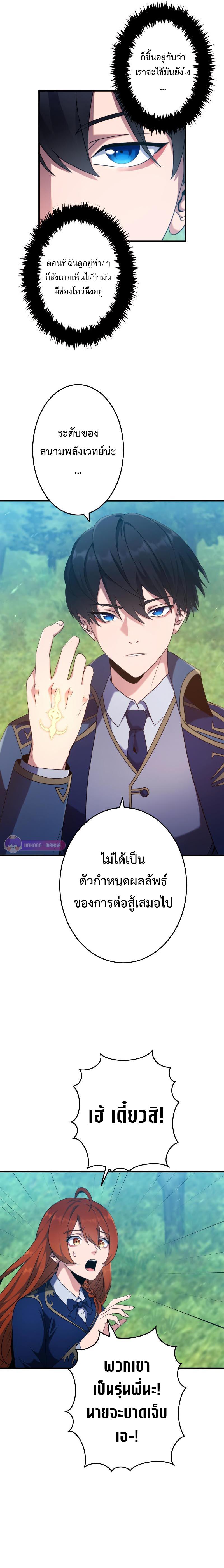 Manga-lc-com อ่านมังงะ อ่านการ์ตูน ออนไลน์ ฟรี Regression of the Close Combat Mage ตอนที่ 1 2 3 4 5 6 7 8 9 10 11 12 13 14 ฟรี ไม่มีโฆษณา Manga-lc - อ่าน มังงะ อ่าน การ์ตูน ออนไลน์ อ่านมังงะ ฟรี