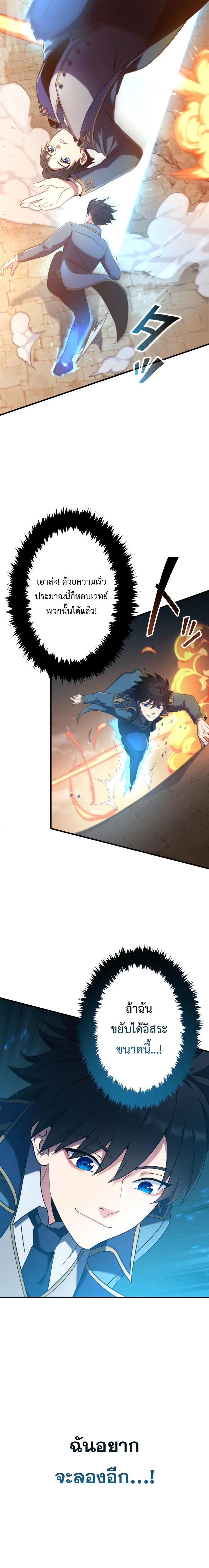 Manga-lc-com อ่านมังงะ อ่านการ์ตูน ออนไลน์ ฟรี Regression of the Close Combat Mage ตอนที่ 1 2 3 4 5 6 7 8 9 10 11 12 13 14 ฟรี ไม่มีโฆษณา Manga-lc - อ่าน มังงะ อ่าน การ์ตูน ออนไลน์ อ่านมังงะ ฟรี