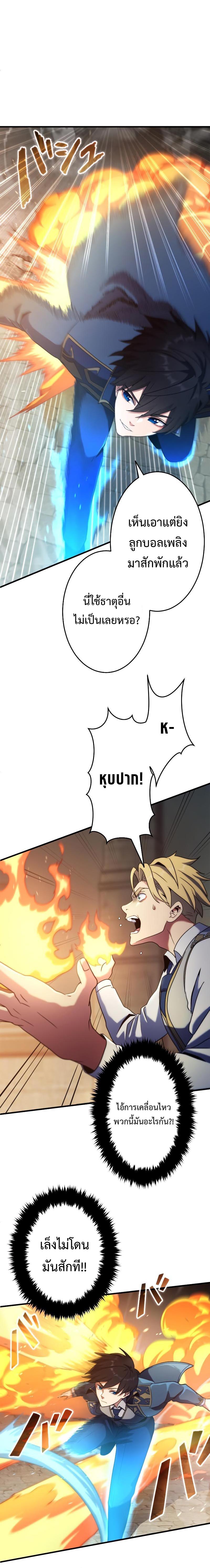 Manga-lc-com อ่านมังงะ อ่านการ์ตูน ออนไลน์ ฟรี Regression of the Close Combat Mage ตอนที่ 1 2 3 4 5 6 7 8 9 10 11 12 13 14 ฟรี ไม่มีโฆษณา Manga-lc - อ่าน มังงะ อ่าน การ์ตูน ออนไลน์ อ่านมังงะ ฟรี