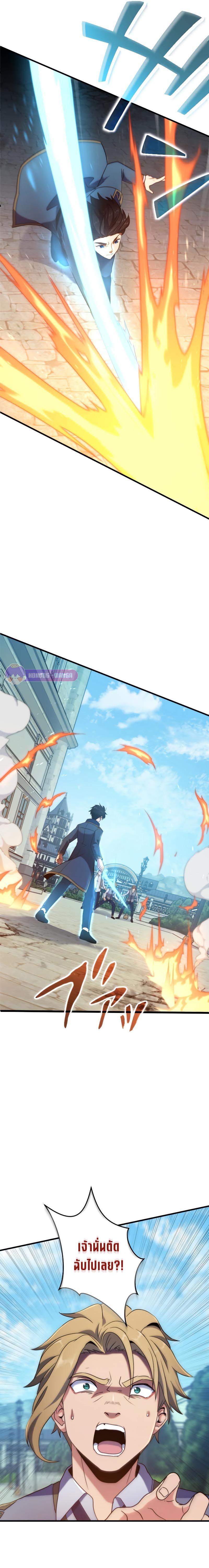 Manga-lc-com อ่านมังงะ อ่านการ์ตูน ออนไลน์ ฟรี Regression of the Close Combat Mage ตอนที่ 1 2 3 4 5 6 7 8 9 10 11 12 13 14 ฟรี ไม่มีโฆษณา Manga-lc - อ่าน มังงะ อ่าน การ์ตูน ออนไลน์ อ่านมังงะ ฟรี