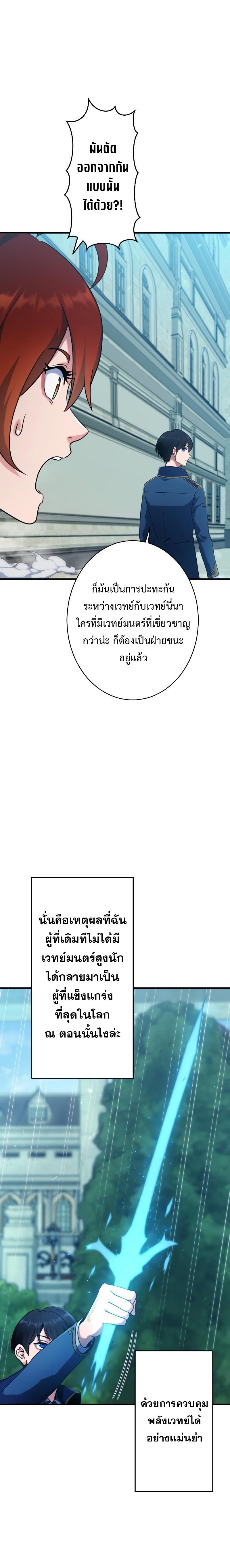 Manga-lc-com อ่านมังงะ อ่านการ์ตูน ออนไลน์ ฟรี Regression of the Close Combat Mage ตอนที่ 1 2 3 4 5 6 7 8 9 10 11 12 13 14 ฟรี ไม่มีโฆษณา Manga-lc - อ่าน มังงะ อ่าน การ์ตูน ออนไลน์ อ่านมังงะ ฟรี