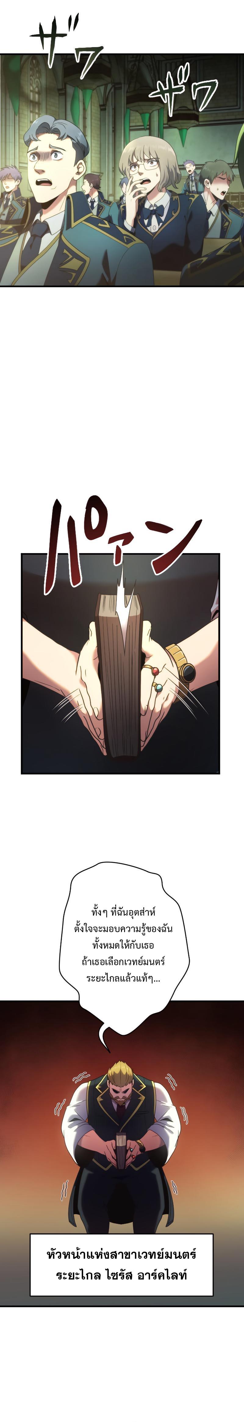 Manga-lc-com อ่านมังงะ อ่านการ์ตูน ออนไลน์ ฟรี Regression of the Close Combat Mage ตอนที่ 1 2 3 4 5 6 7 8 9 10 11 12 13 14 ฟรี ไม่มีโฆษณา Manga-lc - อ่าน มังงะ อ่าน การ์ตูน ออนไลน์ อ่านมังงะ ฟรี