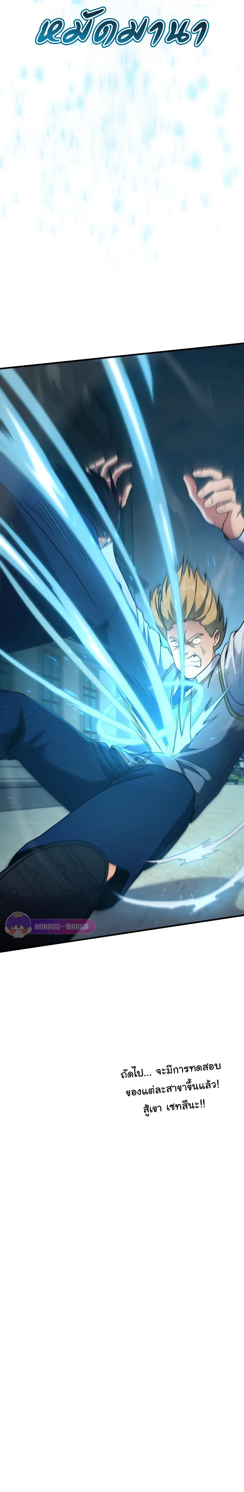 Manga-lc-com อ่านมังงะ อ่านการ์ตูน ออนไลน์ ฟรี Regression of the Close Combat Mage ตอนที่ 1 2 3 4 5 6 7 8 9 10 11 12 13 14 ฟรี ไม่มีโฆษณา Manga-lc - อ่าน มังงะ อ่าน การ์ตูน ออนไลน์ อ่านมังงะ ฟรี