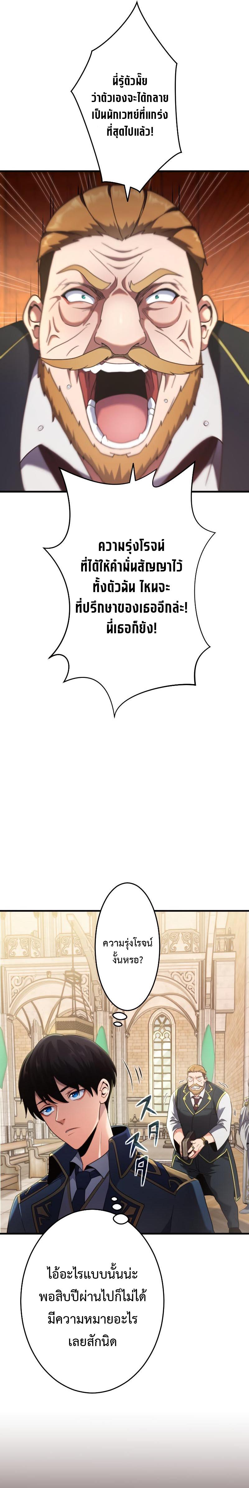 Manga-lc-com อ่านมังงะ อ่านการ์ตูน ออนไลน์ ฟรี Regression of the Close Combat Mage ตอนที่ 1 2 3 4 5 6 7 8 9 10 11 12 13 14 ฟรี ไม่มีโฆษณา Manga-lc - อ่าน มังงะ อ่าน การ์ตูน ออนไลน์ อ่านมังงะ ฟรี