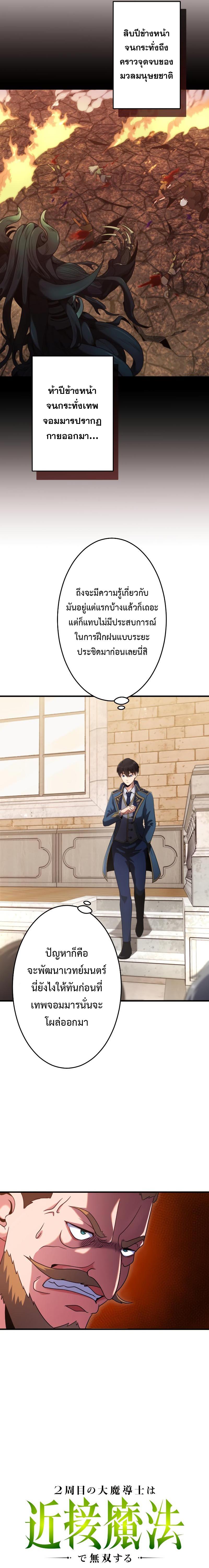 Manga-lc-com อ่านมังงะ อ่านการ์ตูน ออนไลน์ ฟรี Regression of the Close Combat Mage ตอนที่ 1 2 3 4 5 6 7 8 9 10 11 12 13 14 ฟรี ไม่มีโฆษณา Manga-lc - อ่าน มังงะ อ่าน การ์ตูน ออนไลน์ อ่านมังงะ ฟรี