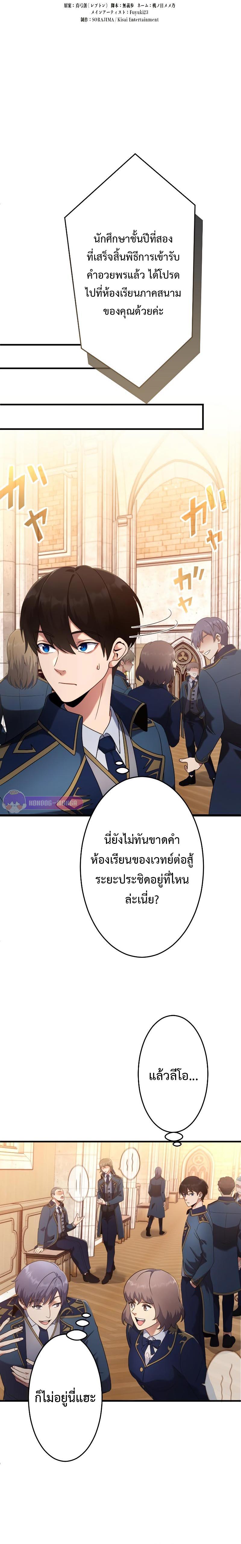 Manga-lc-com อ่านมังงะ อ่านการ์ตูน ออนไลน์ ฟรี Regression of the Close Combat Mage ตอนที่ 1 2 3 4 5 6 7 8 9 10 11 12 13 14 ฟรี ไม่มีโฆษณา Manga-lc - อ่าน มังงะ อ่าน การ์ตูน ออนไลน์ อ่านมังงะ ฟรี
