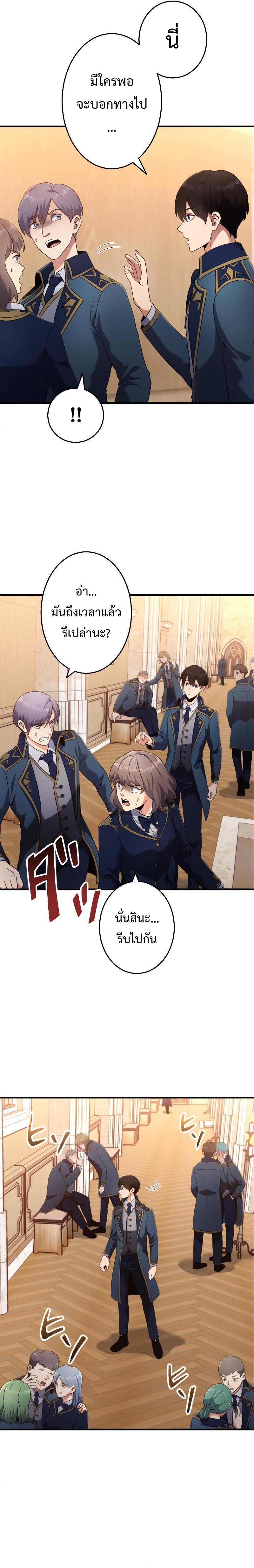 Manga-lc-com อ่านมังงะ อ่านการ์ตูน ออนไลน์ ฟรี Regression of the Close Combat Mage ตอนที่ 1 2 3 4 5 6 7 8 9 10 11 12 13 14 ฟรี ไม่มีโฆษณา Manga-lc - อ่าน มังงะ อ่าน การ์ตูน ออนไลน์ อ่านมังงะ ฟรี