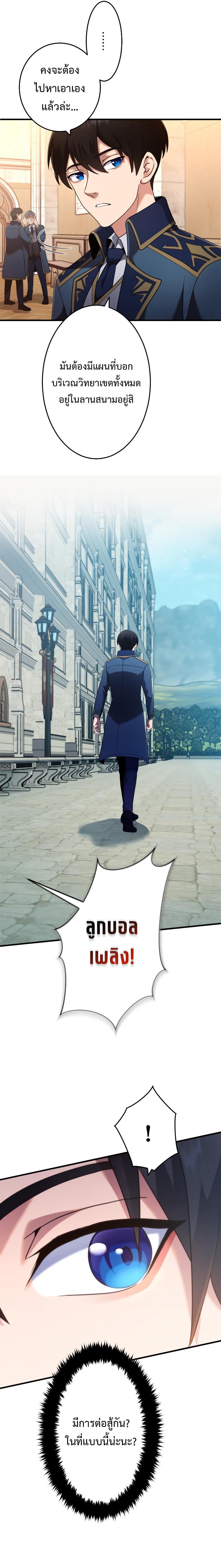 Manga-lc-com อ่านมังงะ อ่านการ์ตูน ออนไลน์ ฟรี Regression of the Close Combat Mage ตอนที่ 1 2 3 4 5 6 7 8 9 10 11 12 13 14 ฟรี ไม่มีโฆษณา Manga-lc - อ่าน มังงะ อ่าน การ์ตูน ออนไลน์ อ่านมังงะ ฟรี