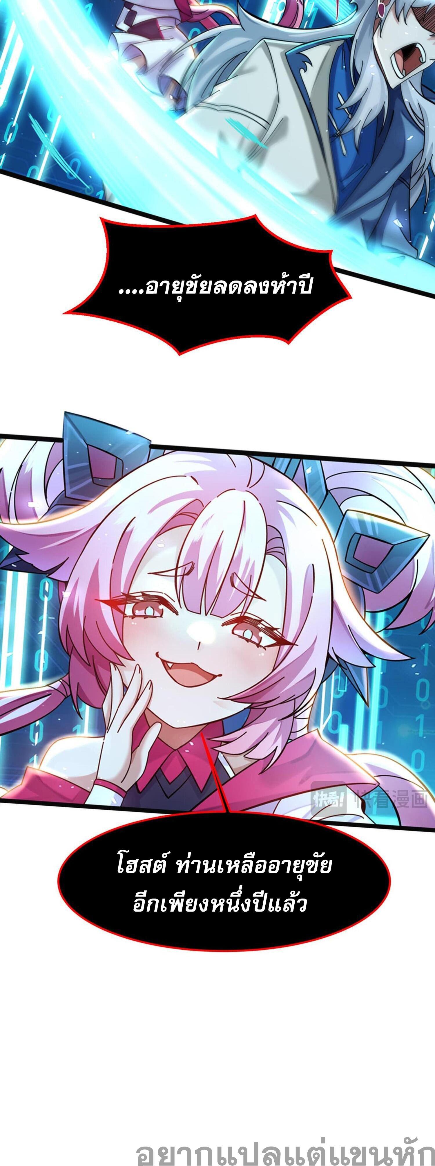 Manga-lc-com อ่านมังงะ อ่านการ์ตูน ออนไลน์ ฟรี I Have Hundreds of Millions of Years of Cultivation ตอนที่ 1 2 3 4 5 6 7 8 9 10 11 12 13 14 ฟรี ไม่มีโฆษณา Manga-lc - อ่าน มังงะ อ่าน การ์ตูน ออนไลน์ อ่านมังงะ ฟรี