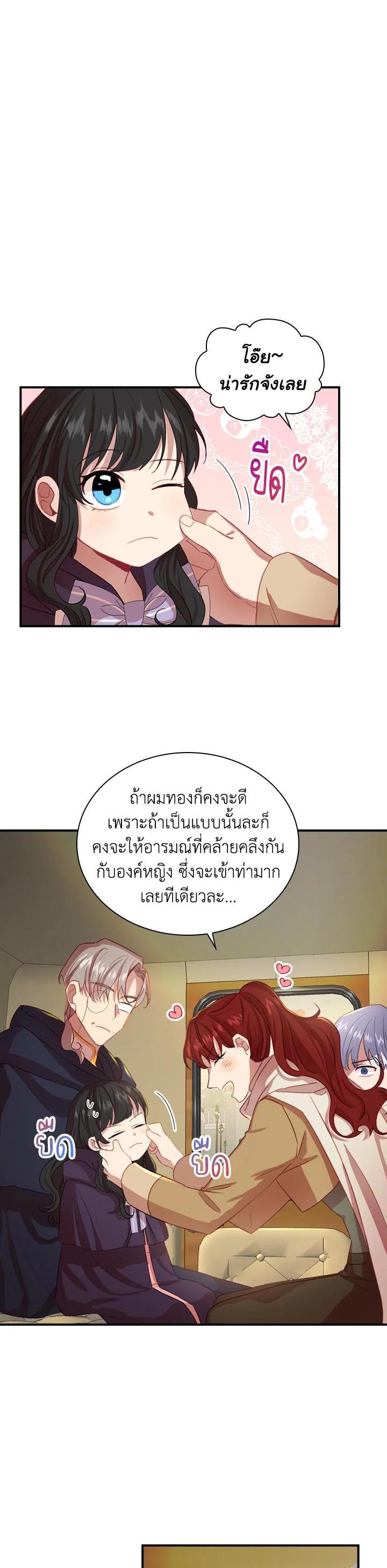 Manga-lc-com อ่านมังงะ อ่านการ์ตูน ออนไลน์ ฟรี The Beloved Little Princess องค์หญิงคนสุดท้องแห่งไฮพีเรียน ตอนที่ 1 2 3 4 5 6 7 8 9 10 11 12 13 14 ฟรี ไม่มีโฆษณา Manga-lc - อ่าน มังงะ อ่าน การ์ตูน ออนไลน์ อ่านมังงะ ฟรี