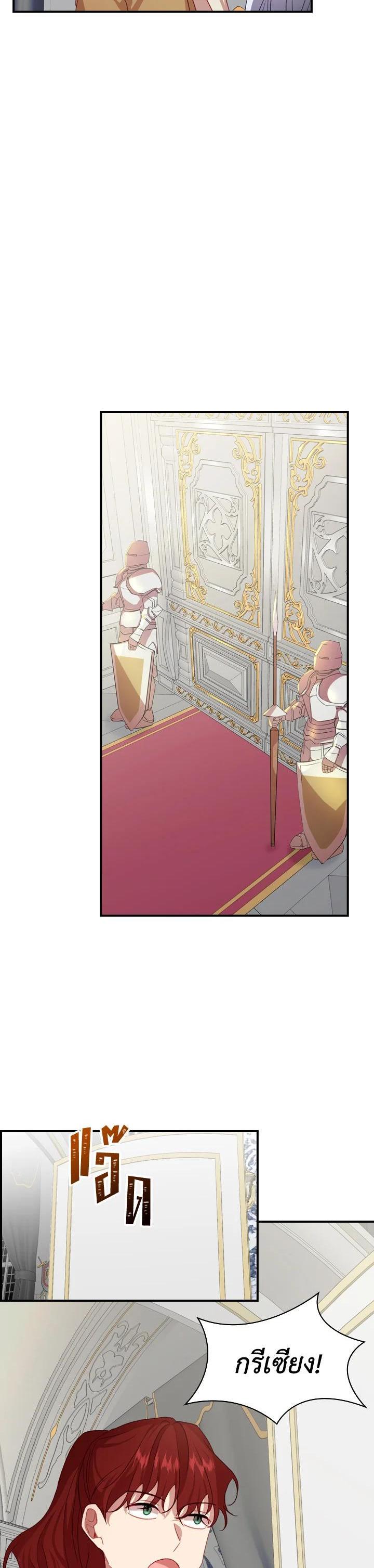 Manga-lc-com อ่านมังงะ อ่านการ์ตูน ออนไลน์ ฟรี The Beloved Little Princess องค์หญิงคนสุดท้องแห่งไฮพีเรียน ตอนที่ 1 2 3 4 5 6 7 8 9 10 11 12 13 14 ฟรี ไม่มีโฆษณา Manga-lc - อ่าน มังงะ อ่าน การ์ตูน ออนไลน์ อ่านมังงะ ฟรี