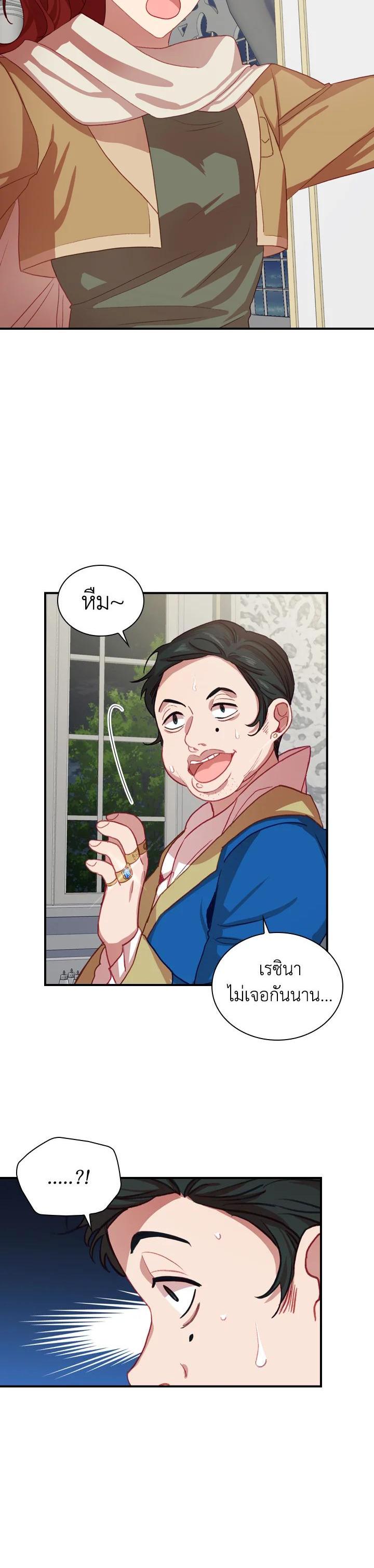 Manga-lc-com อ่านมังงะ อ่านการ์ตูน ออนไลน์ ฟรี The Beloved Little Princess องค์หญิงคนสุดท้องแห่งไฮพีเรียน ตอนที่ 1 2 3 4 5 6 7 8 9 10 11 12 13 14 ฟรี ไม่มีโฆษณา Manga-lc - อ่าน มังงะ อ่าน การ์ตูน ออนไลน์ อ่านมังงะ ฟรี