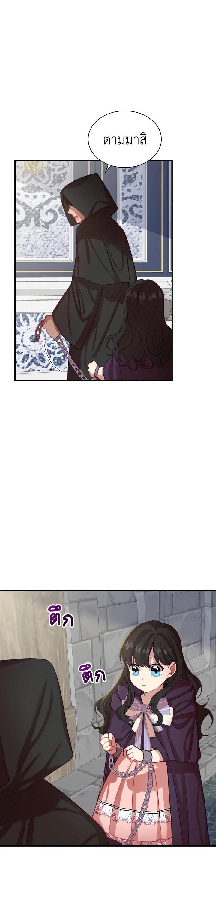Manga-lc-com อ่านมังงะ อ่านการ์ตูน ออนไลน์ ฟรี The Beloved Little Princess องค์หญิงคนสุดท้องแห่งไฮพีเรียน ตอนที่ 1 2 3 4 5 6 7 8 9 10 11 12 13 14 ฟรี ไม่มีโฆษณา Manga-lc - อ่าน มังงะ อ่าน การ์ตูน ออนไลน์ อ่านมังงะ ฟรี