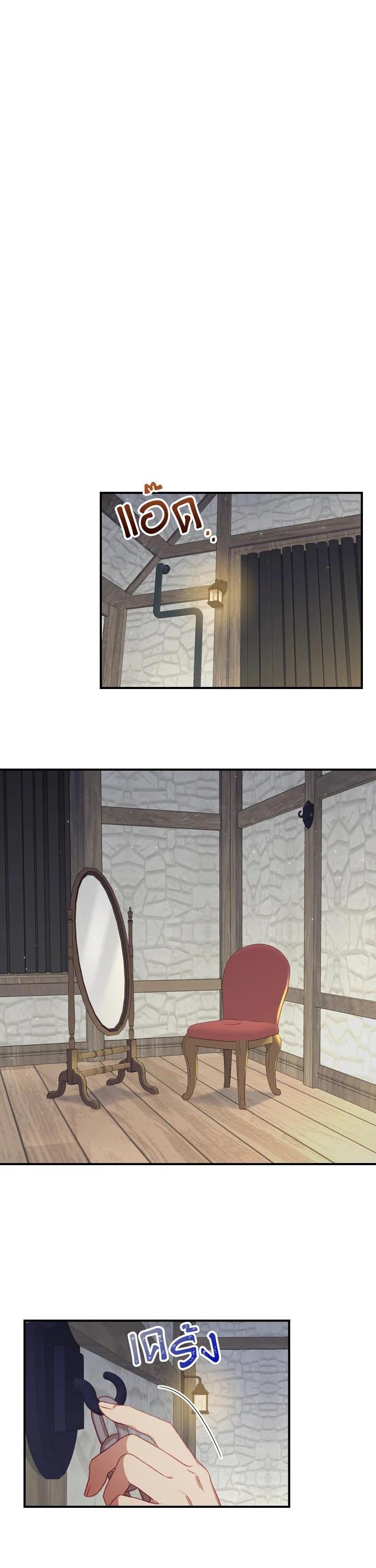 Manga-lc-com อ่านมังงะ อ่านการ์ตูน ออนไลน์ ฟรี The Beloved Little Princess องค์หญิงคนสุดท้องแห่งไฮพีเรียน ตอนที่ 1 2 3 4 5 6 7 8 9 10 11 12 13 14 ฟรี ไม่มีโฆษณา Manga-lc - อ่าน มังงะ อ่าน การ์ตูน ออนไลน์ อ่านมังงะ ฟรี