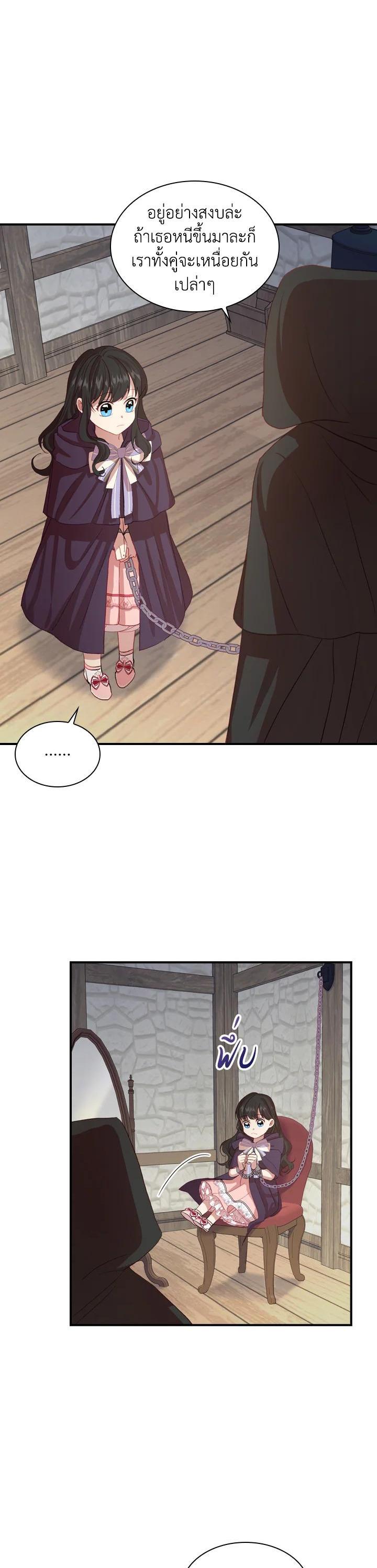 Manga-lc-com อ่านมังงะ อ่านการ์ตูน ออนไลน์ ฟรี The Beloved Little Princess องค์หญิงคนสุดท้องแห่งไฮพีเรียน ตอนที่ 1 2 3 4 5 6 7 8 9 10 11 12 13 14 ฟรี ไม่มีโฆษณา Manga-lc - อ่าน มังงะ อ่าน การ์ตูน ออนไลน์ อ่านมังงะ ฟรี