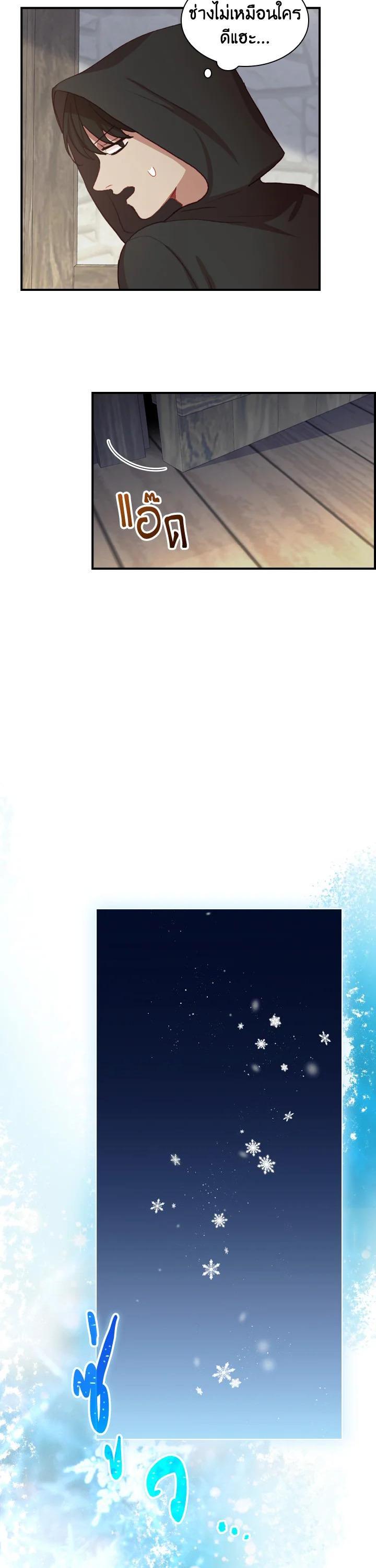 Manga-lc-com อ่านมังงะ อ่านการ์ตูน ออนไลน์ ฟรี The Beloved Little Princess องค์หญิงคนสุดท้องแห่งไฮพีเรียน ตอนที่ 1 2 3 4 5 6 7 8 9 10 11 12 13 14 ฟรี ไม่มีโฆษณา Manga-lc - อ่าน มังงะ อ่าน การ์ตูน ออนไลน์ อ่านมังงะ ฟรี