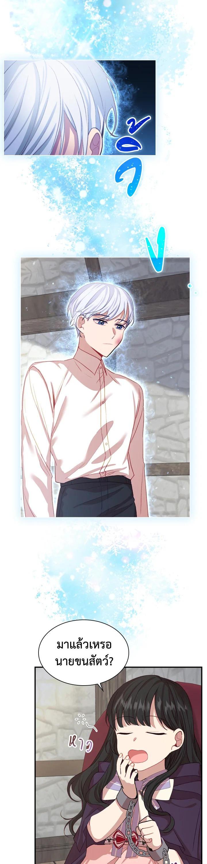 Manga-lc-com อ่านมังงะ อ่านการ์ตูน ออนไลน์ ฟรี The Beloved Little Princess องค์หญิงคนสุดท้องแห่งไฮพีเรียน ตอนที่ 1 2 3 4 5 6 7 8 9 10 11 12 13 14 ฟรี ไม่มีโฆษณา Manga-lc - อ่าน มังงะ อ่าน การ์ตูน ออนไลน์ อ่านมังงะ ฟรี