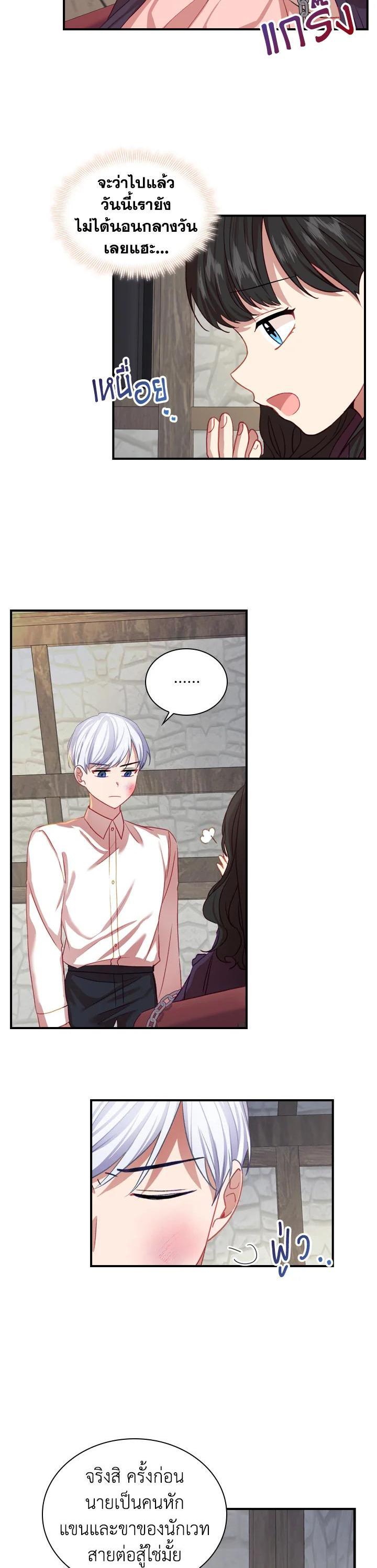 Manga-lc-com อ่านมังงะ อ่านการ์ตูน ออนไลน์ ฟรี The Beloved Little Princess องค์หญิงคนสุดท้องแห่งไฮพีเรียน ตอนที่ 1 2 3 4 5 6 7 8 9 10 11 12 13 14 ฟรี ไม่มีโฆษณา Manga-lc - อ่าน มังงะ อ่าน การ์ตูน ออนไลน์ อ่านมังงะ ฟรี