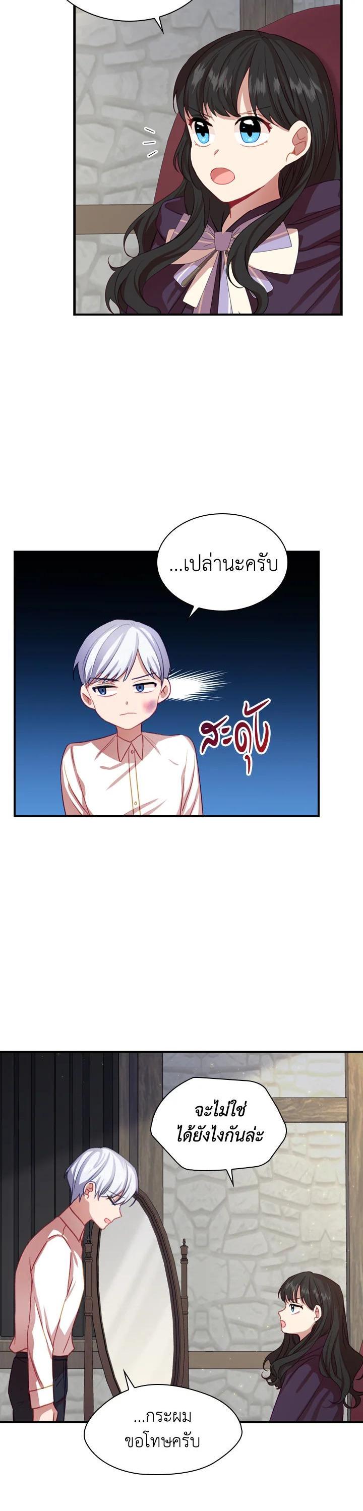 Manga-lc-com อ่านมังงะ อ่านการ์ตูน ออนไลน์ ฟรี The Beloved Little Princess องค์หญิงคนสุดท้องแห่งไฮพีเรียน ตอนที่ 1 2 3 4 5 6 7 8 9 10 11 12 13 14 ฟรี ไม่มีโฆษณา Manga-lc - อ่าน มังงะ อ่าน การ์ตูน ออนไลน์ อ่านมังงะ ฟรี