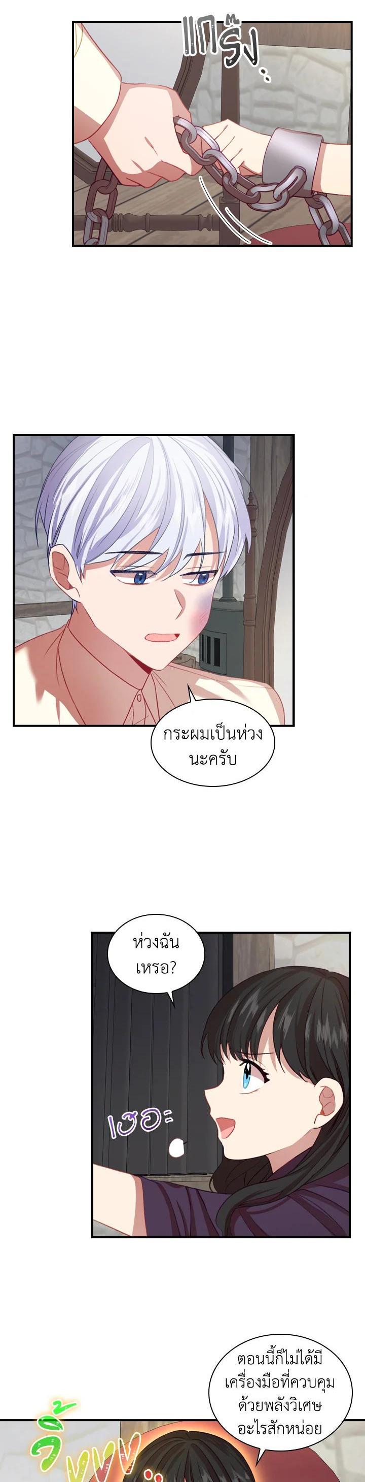 Manga-lc-com อ่านมังงะ อ่านการ์ตูน ออนไลน์ ฟรี The Beloved Little Princess องค์หญิงคนสุดท้องแห่งไฮพีเรียน ตอนที่ 1 2 3 4 5 6 7 8 9 10 11 12 13 14 ฟรี ไม่มีโฆษณา Manga-lc - อ่าน มังงะ อ่าน การ์ตูน ออนไลน์ อ่านมังงะ ฟรี