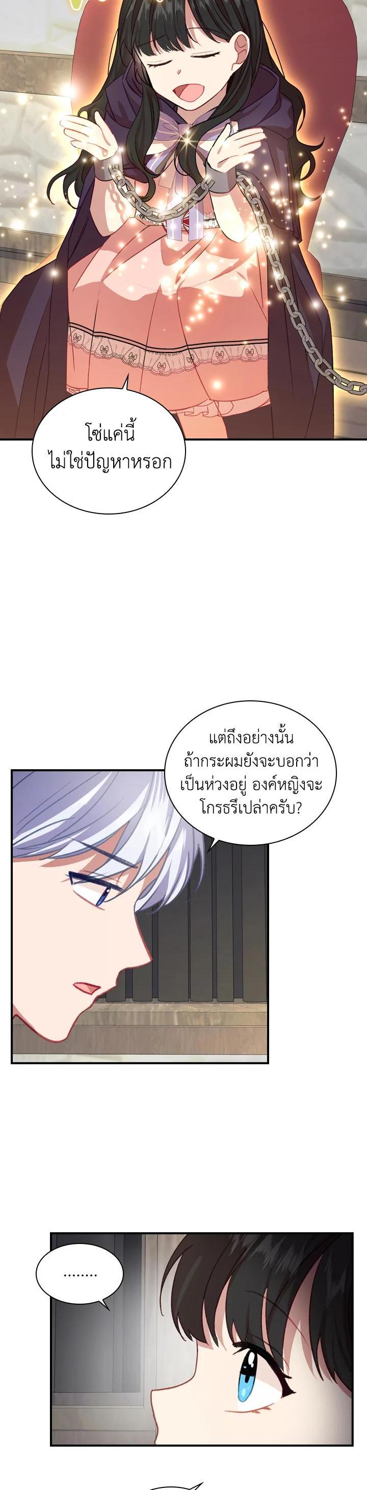 Manga-lc-com อ่านมังงะ อ่านการ์ตูน ออนไลน์ ฟรี The Beloved Little Princess องค์หญิงคนสุดท้องแห่งไฮพีเรียน ตอนที่ 1 2 3 4 5 6 7 8 9 10 11 12 13 14 ฟรี ไม่มีโฆษณา Manga-lc - อ่าน มังงะ อ่าน การ์ตูน ออนไลน์ อ่านมังงะ ฟรี