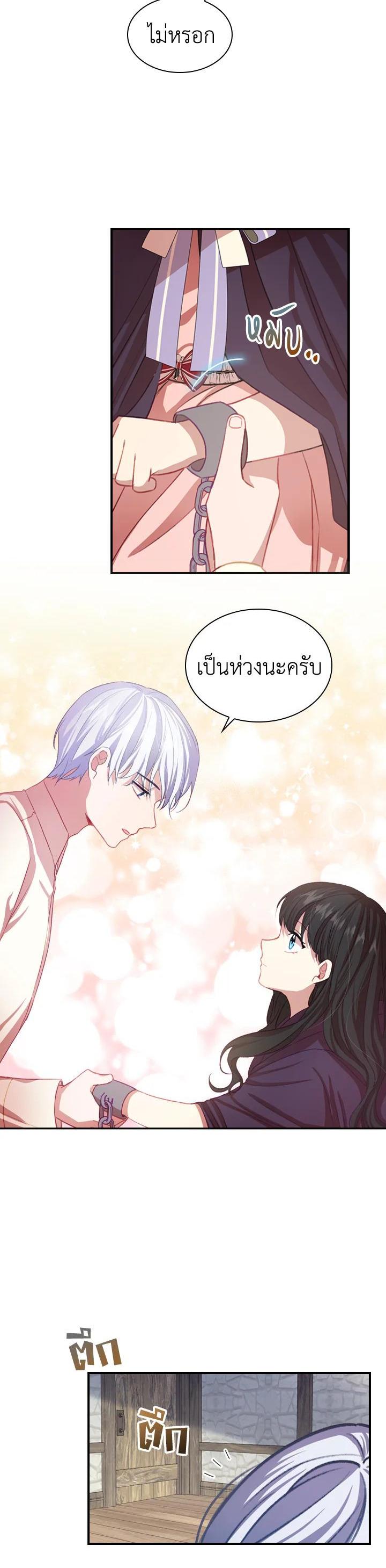 Manga-lc-com อ่านมังงะ อ่านการ์ตูน ออนไลน์ ฟรี The Beloved Little Princess องค์หญิงคนสุดท้องแห่งไฮพีเรียน ตอนที่ 1 2 3 4 5 6 7 8 9 10 11 12 13 14 ฟรี ไม่มีโฆษณา Manga-lc - อ่าน มังงะ อ่าน การ์ตูน ออนไลน์ อ่านมังงะ ฟรี