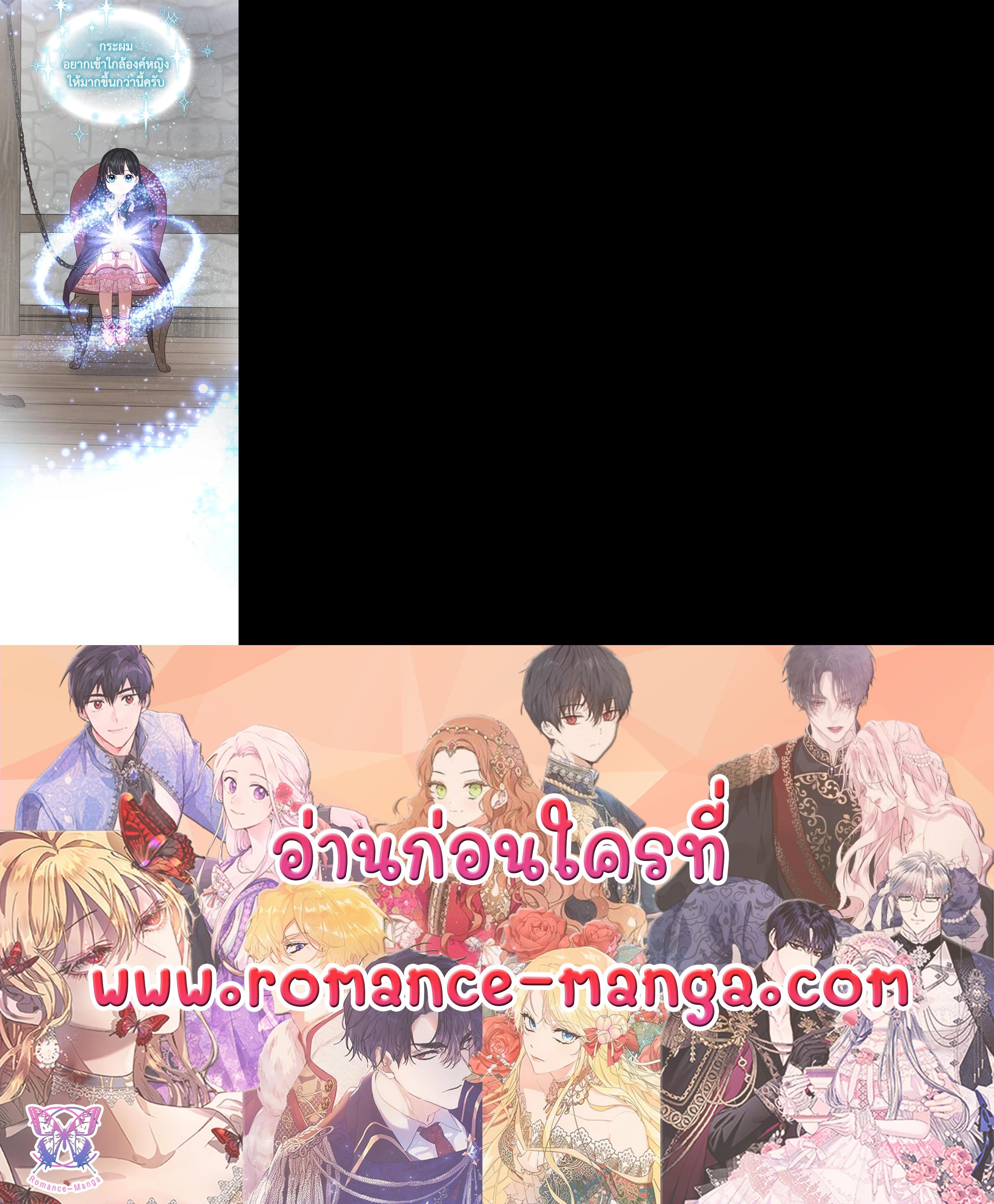 Manga-lc-com อ่านมังงะ อ่านการ์ตูน ออนไลน์ ฟรี The Beloved Little Princess องค์หญิงคนสุดท้องแห่งไฮพีเรียน ตอนที่ 1 2 3 4 5 6 7 8 9 10 11 12 13 14 ฟรี ไม่มีโฆษณา Manga-lc - อ่าน มังงะ อ่าน การ์ตูน ออนไลน์ อ่านมังงะ ฟรี