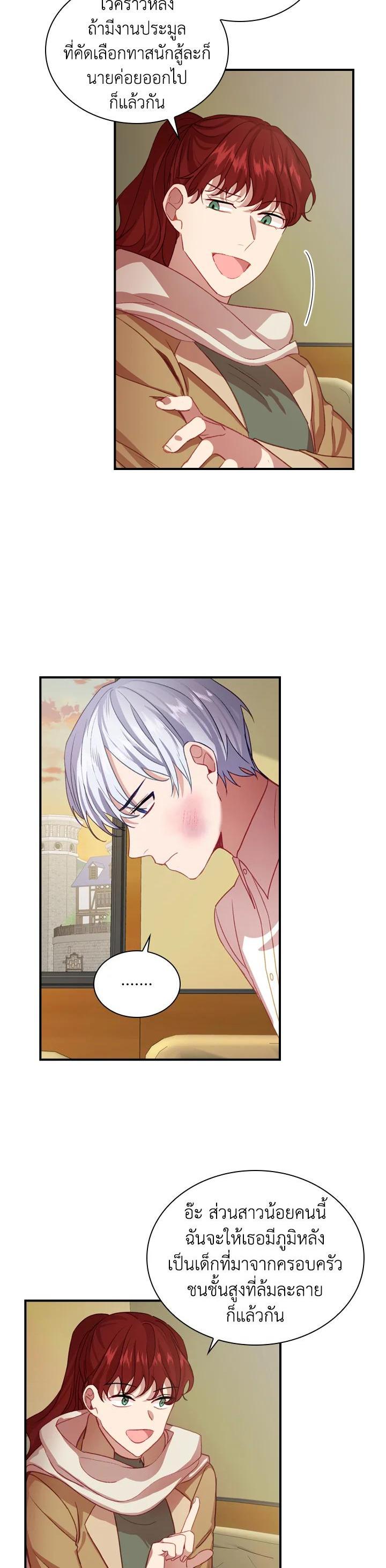 Manga-lc-com อ่านมังงะ อ่านการ์ตูน ออนไลน์ ฟรี The Beloved Little Princess องค์หญิงคนสุดท้องแห่งไฮพีเรียน ตอนที่ 1 2 3 4 5 6 7 8 9 10 11 12 13 14 ฟรี ไม่มีโฆษณา Manga-lc - อ่าน มังงะ อ่าน การ์ตูน ออนไลน์ อ่านมังงะ ฟรี