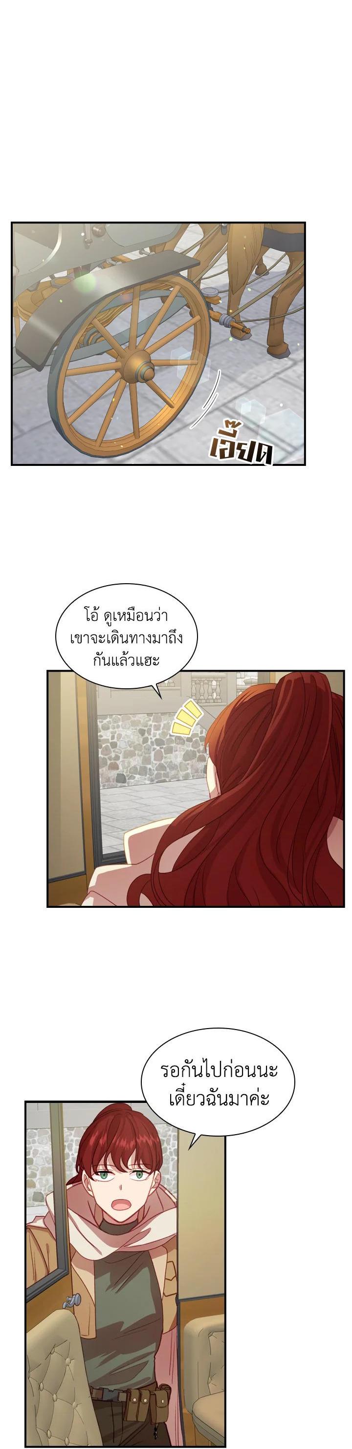 Manga-lc-com อ่านมังงะ อ่านการ์ตูน ออนไลน์ ฟรี The Beloved Little Princess องค์หญิงคนสุดท้องแห่งไฮพีเรียน ตอนที่ 1 2 3 4 5 6 7 8 9 10 11 12 13 14 ฟรี ไม่มีโฆษณา Manga-lc - อ่าน มังงะ อ่าน การ์ตูน ออนไลน์ อ่านมังงะ ฟรี