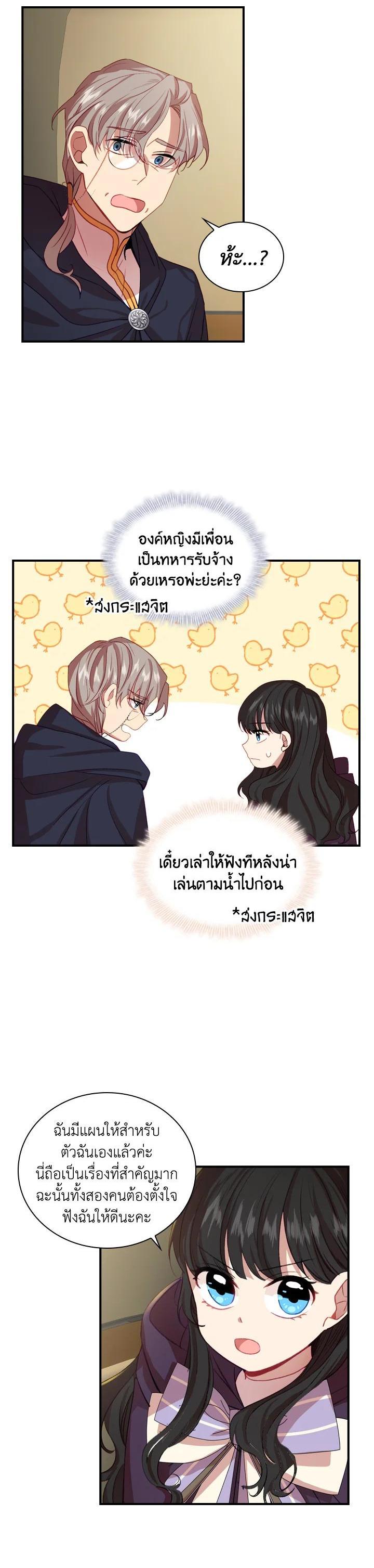 Manga-lc-com อ่านมังงะ อ่านการ์ตูน ออนไลน์ ฟรี The Beloved Little Princess องค์หญิงคนสุดท้องแห่งไฮพีเรียน ตอนที่ 1 2 3 4 5 6 7 8 9 10 11 12 13 14 ฟรี ไม่มีโฆษณา Manga-lc - อ่าน มังงะ อ่าน การ์ตูน ออนไลน์ อ่านมังงะ ฟรี