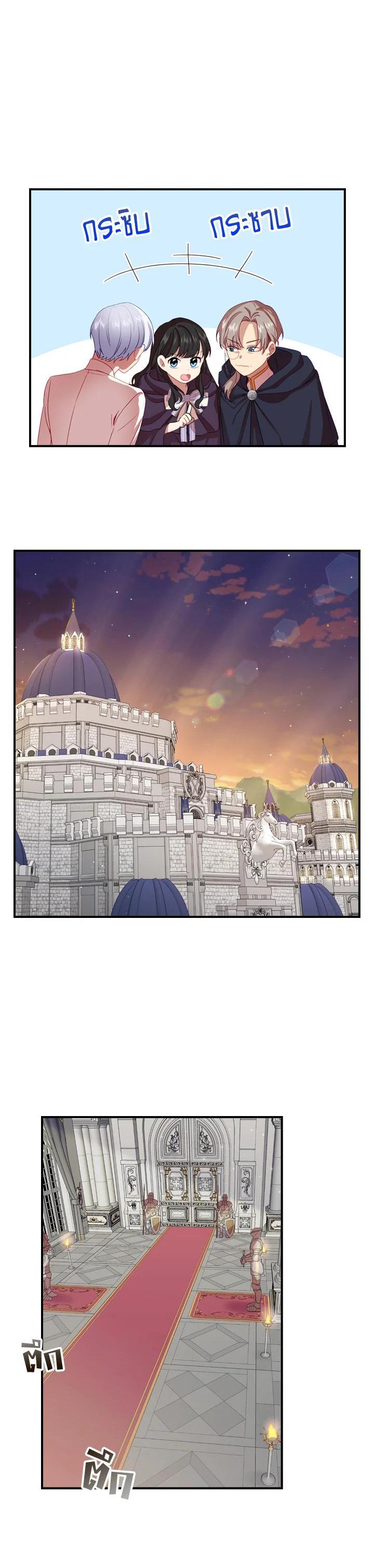 Manga-lc-com อ่านมังงะ อ่านการ์ตูน ออนไลน์ ฟรี The Beloved Little Princess องค์หญิงคนสุดท้องแห่งไฮพีเรียน ตอนที่ 1 2 3 4 5 6 7 8 9 10 11 12 13 14 ฟรี ไม่มีโฆษณา Manga-lc - อ่าน มังงะ อ่าน การ์ตูน ออนไลน์ อ่านมังงะ ฟรี