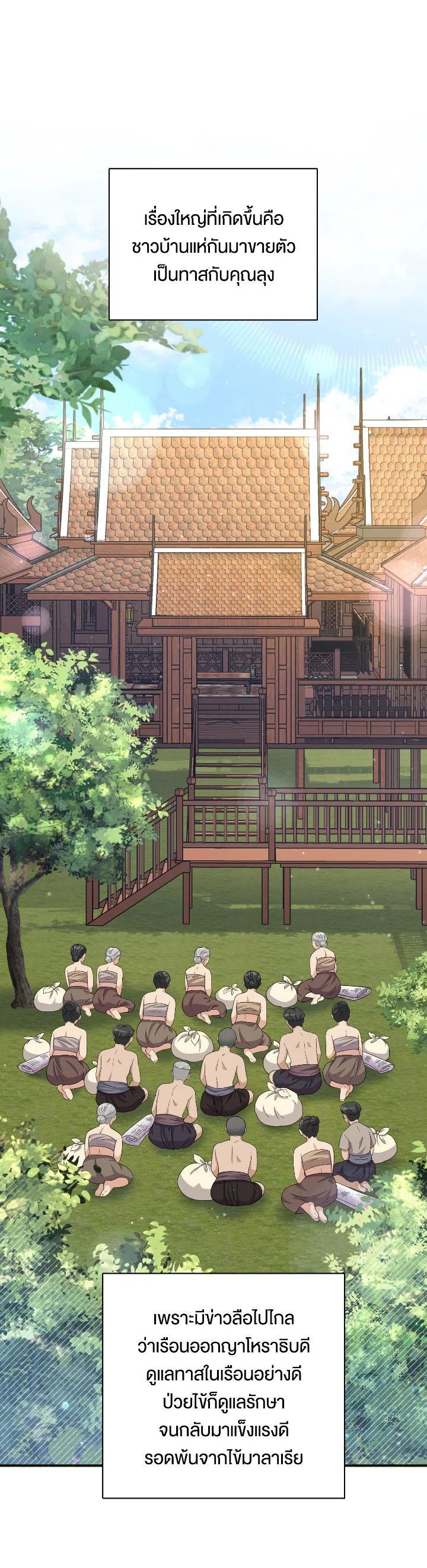 Manga-lc-com อ่านมังงะ อ่านการ์ตูน ออนไลน์ ฟรี บุพเพสันนิวาส ตอนที่ 1 2 3 4 5 6 7 8 9 10 11 12 13 14 ฟรี ไม่มีโฆษณา Manga-lc - อ่าน มังงะ อ่าน การ์ตูน ออนไลน์ อ่านมังงะ ฟรี