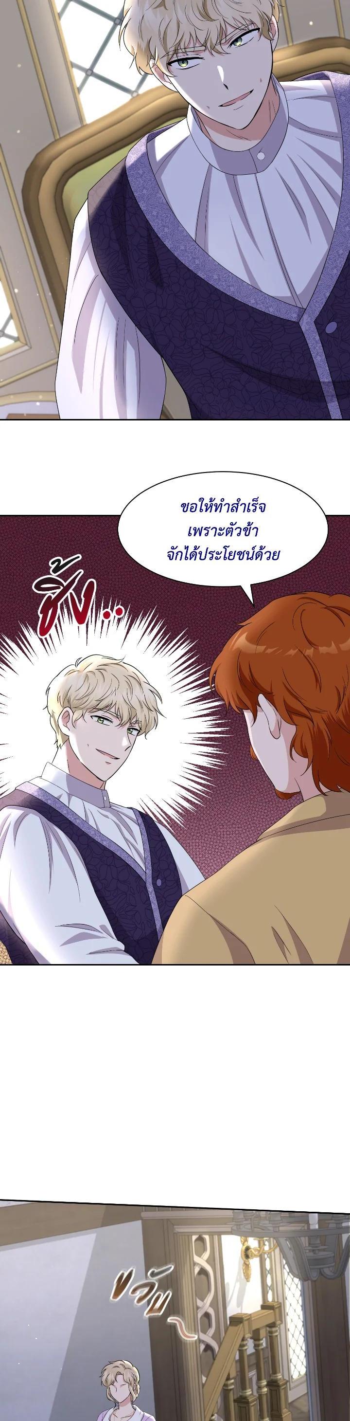 Manga-lc-com อ่านมังงะ อ่านการ์ตูน ออนไลน์ ฟรี บุพเพสันนิวาส ตอนที่ 1 2 3 4 5 6 7 8 9 10 11 12 13 14 ฟรี ไม่มีโฆษณา Manga-lc - อ่าน มังงะ อ่าน การ์ตูน ออนไลน์ อ่านมังงะ ฟรี