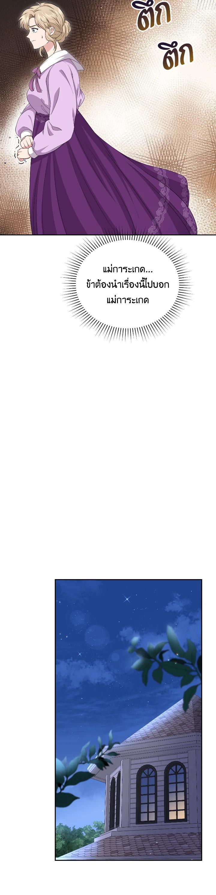 Manga-lc-com อ่านมังงะ อ่านการ์ตูน ออนไลน์ ฟรี บุพเพสันนิวาส ตอนที่ 1 2 3 4 5 6 7 8 9 10 11 12 13 14 ฟรี ไม่มีโฆษณา Manga-lc - อ่าน มังงะ อ่าน การ์ตูน ออนไลน์ อ่านมังงะ ฟรี