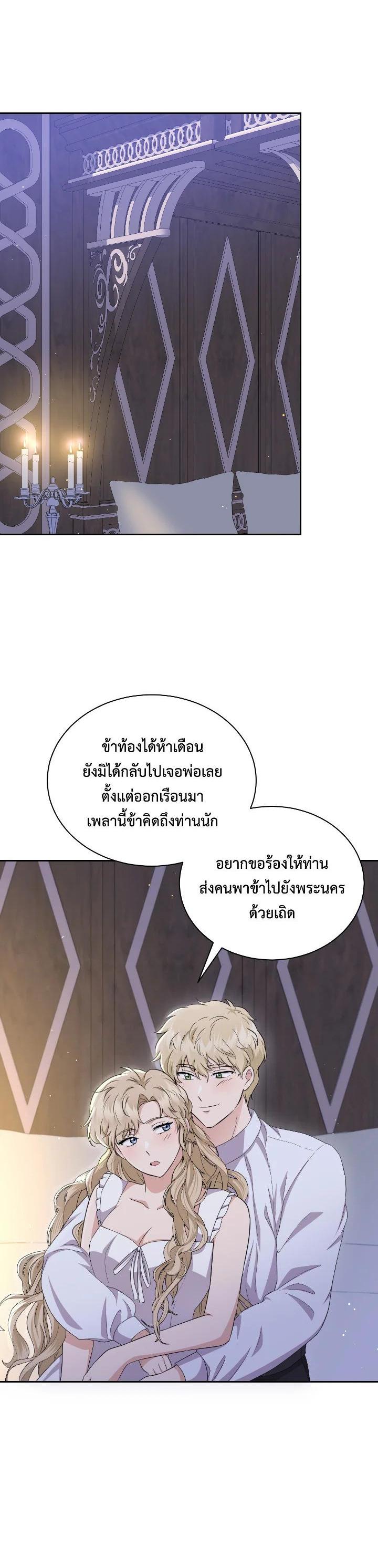 Manga-lc-com อ่านมังงะ อ่านการ์ตูน ออนไลน์ ฟรี บุพเพสันนิวาส ตอนที่ 1 2 3 4 5 6 7 8 9 10 11 12 13 14 ฟรี ไม่มีโฆษณา Manga-lc - อ่าน มังงะ อ่าน การ์ตูน ออนไลน์ อ่านมังงะ ฟรี