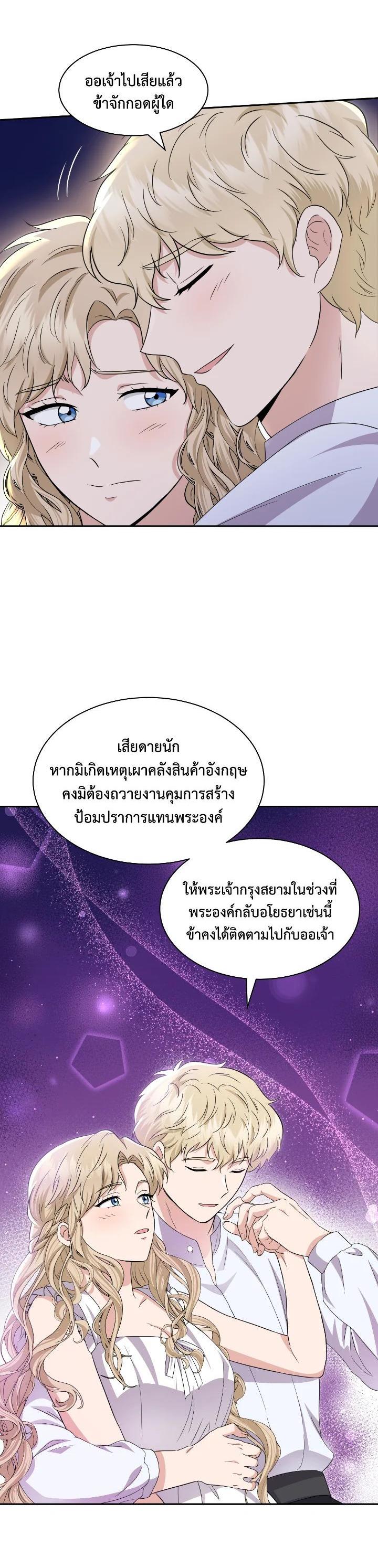 Manga-lc-com อ่านมังงะ อ่านการ์ตูน ออนไลน์ ฟรี บุพเพสันนิวาส ตอนที่ 1 2 3 4 5 6 7 8 9 10 11 12 13 14 ฟรี ไม่มีโฆษณา Manga-lc - อ่าน มังงะ อ่าน การ์ตูน ออนไลน์ อ่านมังงะ ฟรี