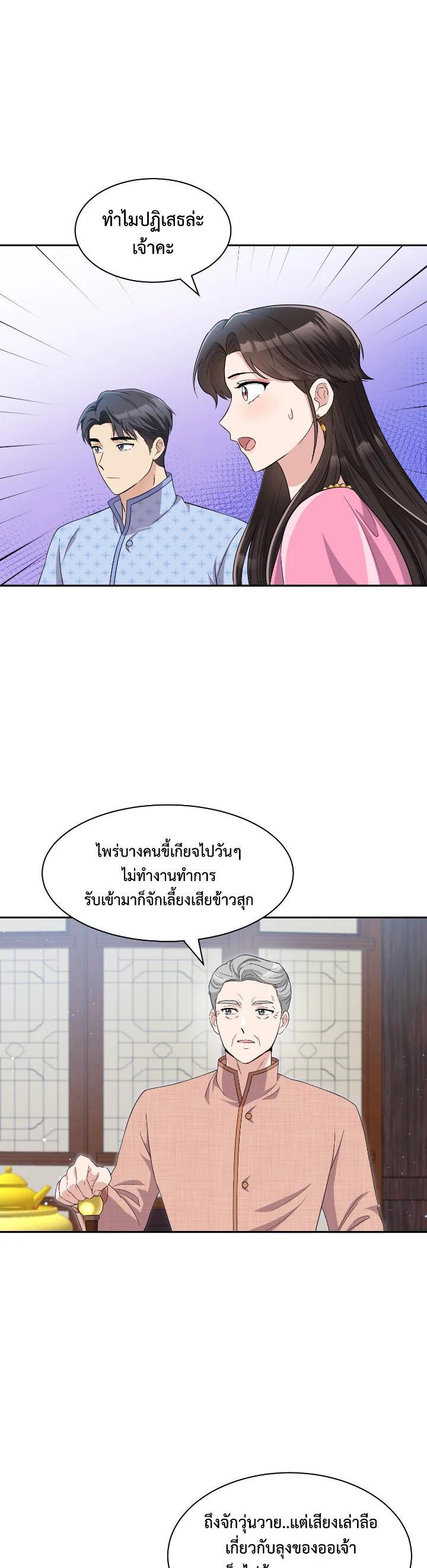 Manga-lc-com อ่านมังงะ อ่านการ์ตูน ออนไลน์ ฟรี บุพเพสันนิวาส ตอนที่ 1 2 3 4 5 6 7 8 9 10 11 12 13 14 ฟรี ไม่มีโฆษณา Manga-lc - อ่าน มังงะ อ่าน การ์ตูน ออนไลน์ อ่านมังงะ ฟรี