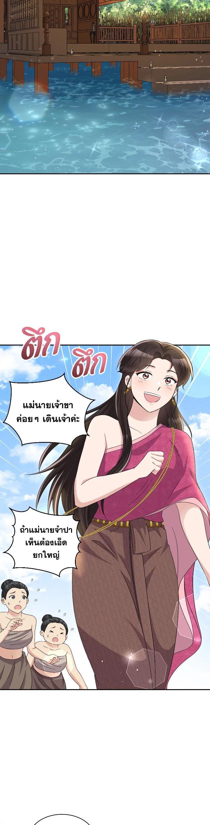 Manga-lc-com อ่านมังงะ อ่านการ์ตูน ออนไลน์ ฟรี บุพเพสันนิวาส ตอนที่ 1 2 3 4 5 6 7 8 9 10 11 12 13 14 ฟรี ไม่มีโฆษณา Manga-lc - อ่าน มังงะ อ่าน การ์ตูน ออนไลน์ อ่านมังงะ ฟรี