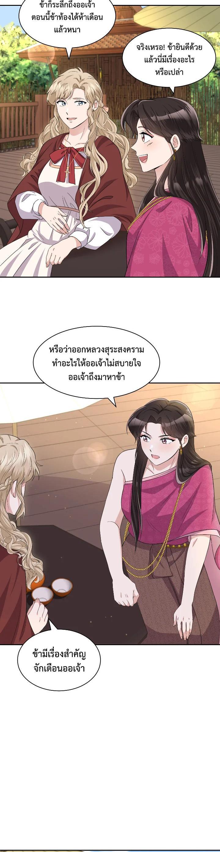 Manga-lc-com อ่านมังงะ อ่านการ์ตูน ออนไลน์ ฟรี บุพเพสันนิวาส ตอนที่ 1 2 3 4 5 6 7 8 9 10 11 12 13 14 ฟรี ไม่มีโฆษณา Manga-lc - อ่าน มังงะ อ่าน การ์ตูน ออนไลน์ อ่านมังงะ ฟรี