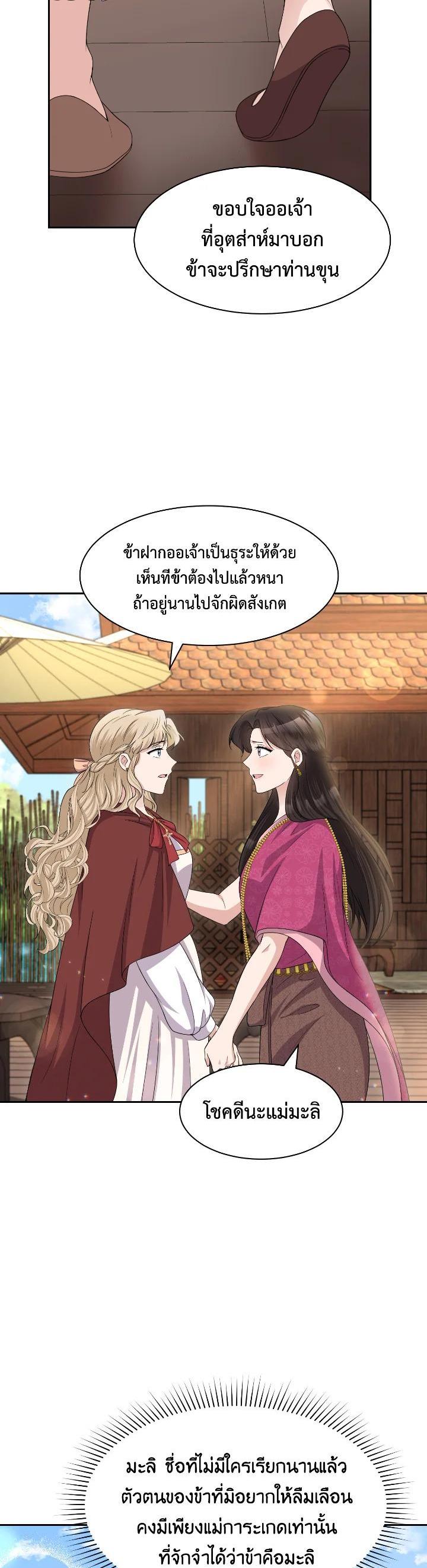 Manga-lc-com อ่านมังงะ อ่านการ์ตูน ออนไลน์ ฟรี บุพเพสันนิวาส ตอนที่ 1 2 3 4 5 6 7 8 9 10 11 12 13 14 ฟรี ไม่มีโฆษณา Manga-lc - อ่าน มังงะ อ่าน การ์ตูน ออนไลน์ อ่านมังงะ ฟรี