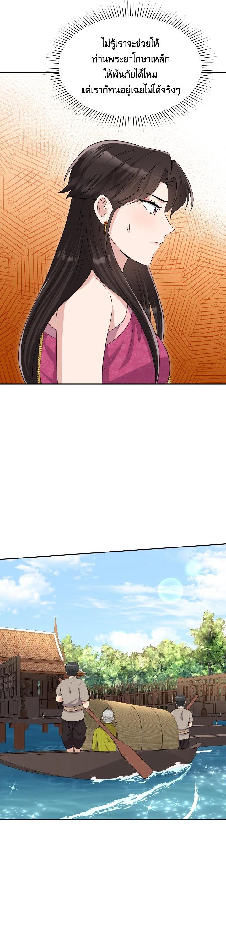 Manga-lc-com อ่านมังงะ อ่านการ์ตูน ออนไลน์ ฟรี บุพเพสันนิวาส ตอนที่ 1 2 3 4 5 6 7 8 9 10 11 12 13 14 ฟรี ไม่มีโฆษณา Manga-lc - อ่าน มังงะ อ่าน การ์ตูน ออนไลน์ อ่านมังงะ ฟรี