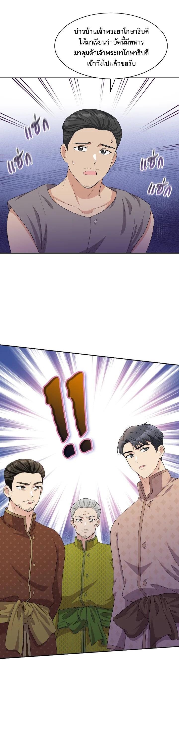 Manga-lc-com อ่านมังงะ อ่านการ์ตูน ออนไลน์ ฟรี บุพเพสันนิวาส ตอนที่ 1 2 3 4 5 6 7 8 9 10 11 12 13 14 ฟรี ไม่มีโฆษณา Manga-lc - อ่าน มังงะ อ่าน การ์ตูน ออนไลน์ อ่านมังงะ ฟรี